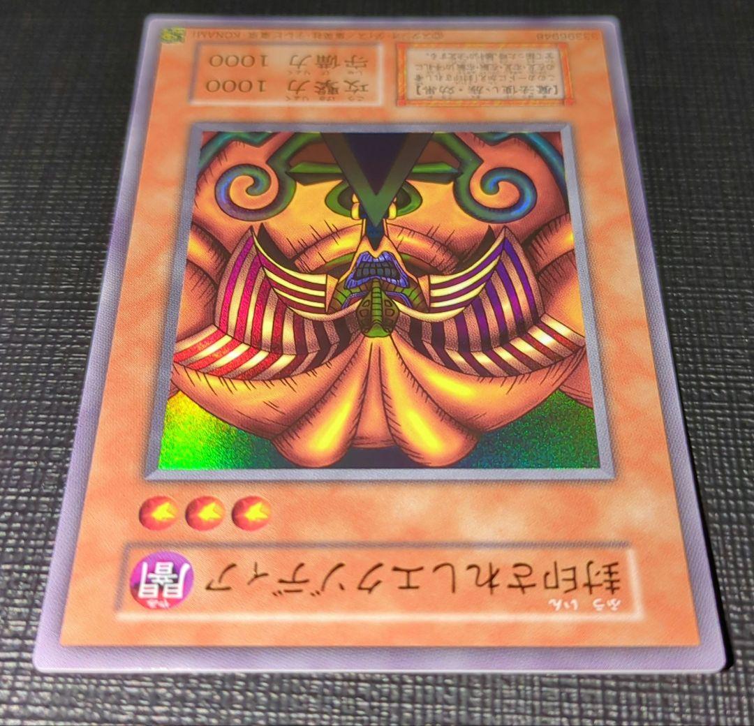 遊戯王 エクゾディア 復刻 コンプリート