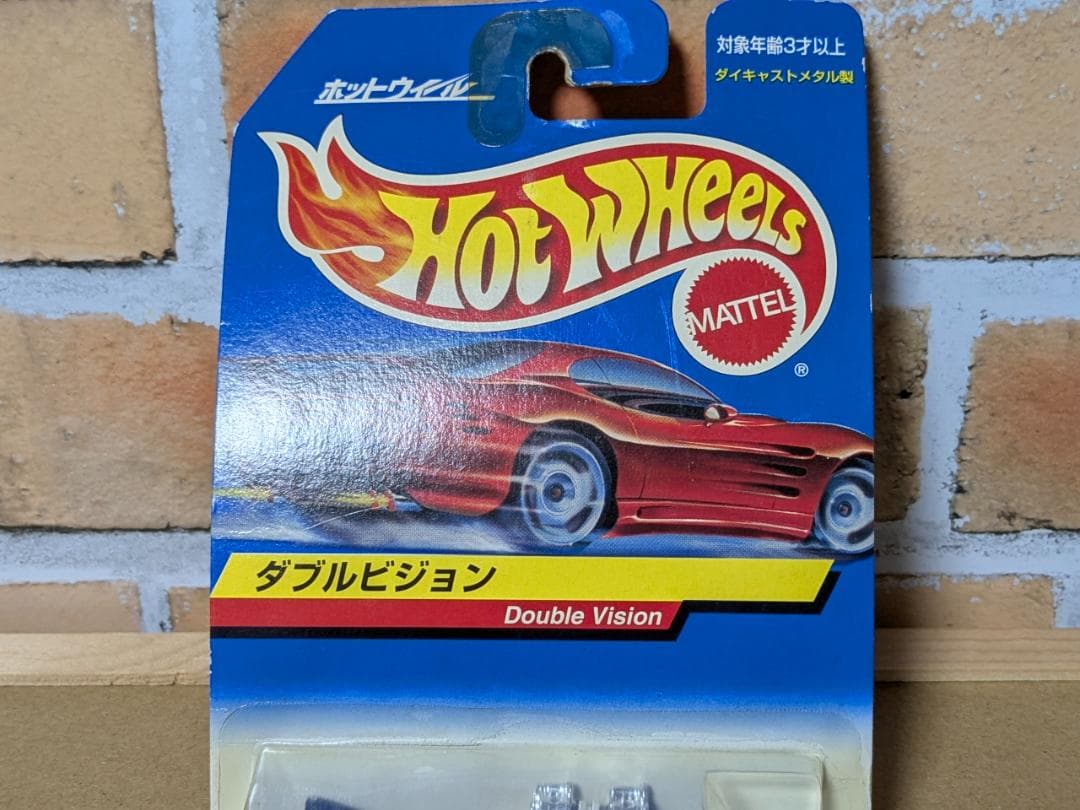 Hot Wheels 1999 Double Vision 黒 ミニカー