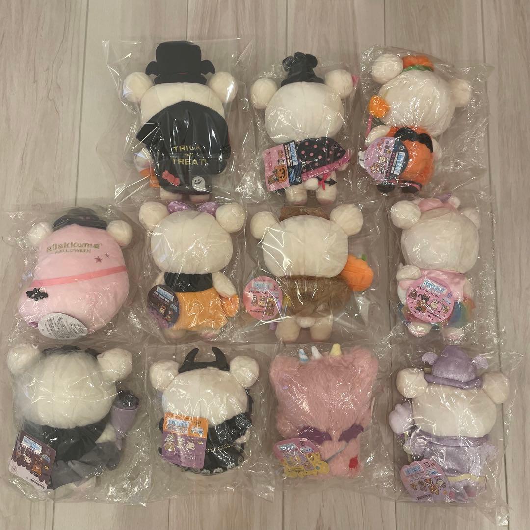 レア❗️歴代【コリラックマ ハロウィンぬいぐるみ】11体セット 2013