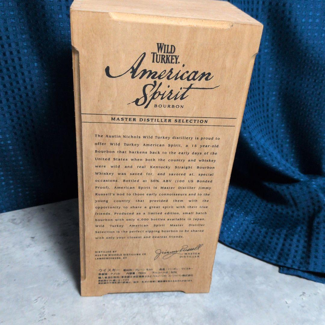月末 最終値下げ！】WILD TURKEY 15年アメリカンスピリッツ - メルカリ