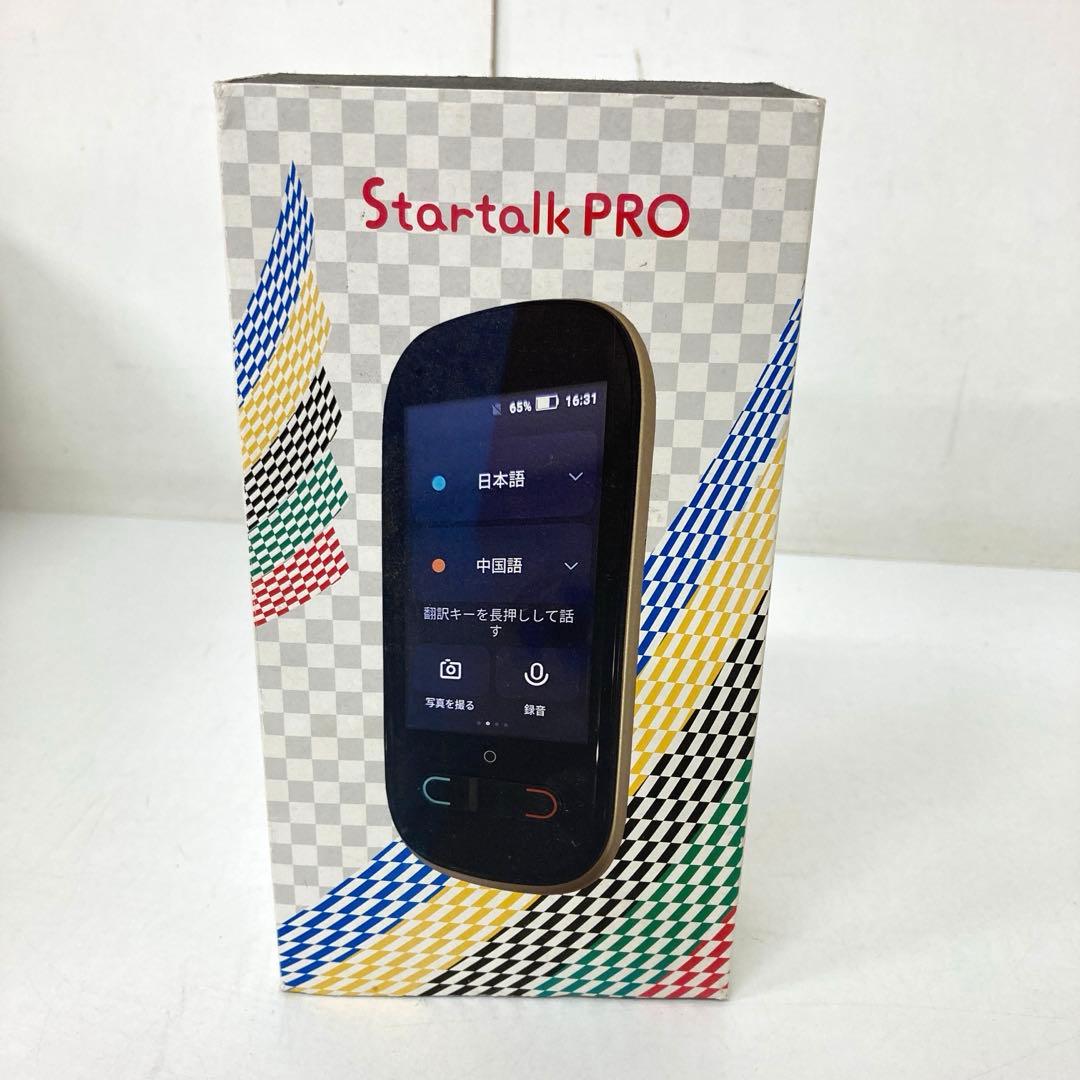 329-I GTX16 翻訳機 StartalkRRo スタートークPRO 翻訳機「Startalk