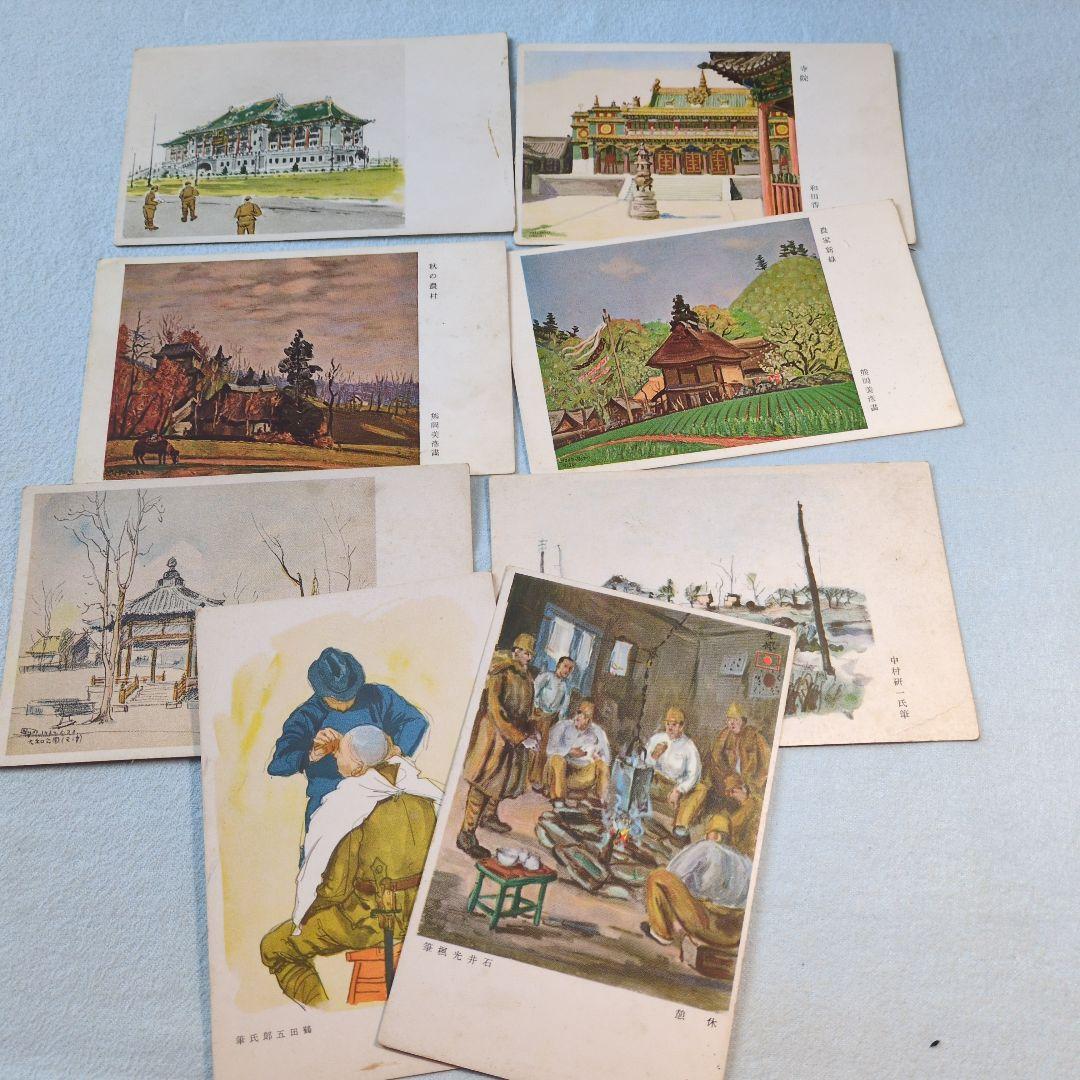 未使用 軍事郵便ハガキ 8枚セット - メルカリ