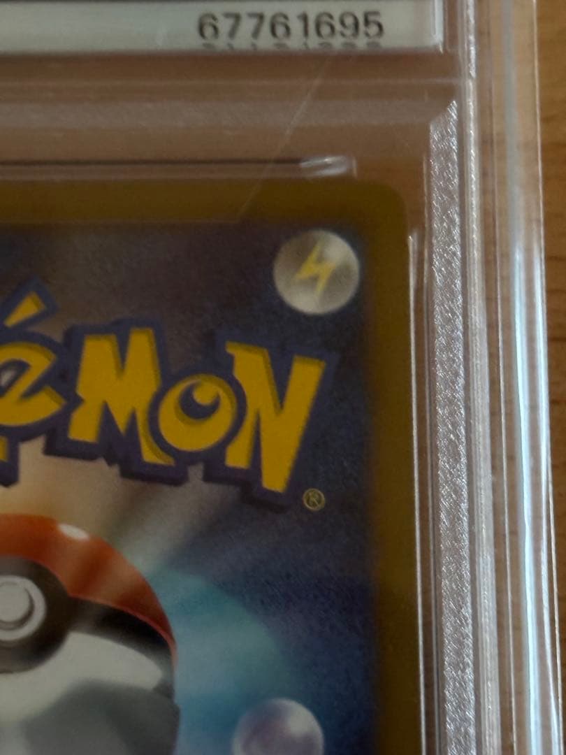 アイリスsr psa10 希少