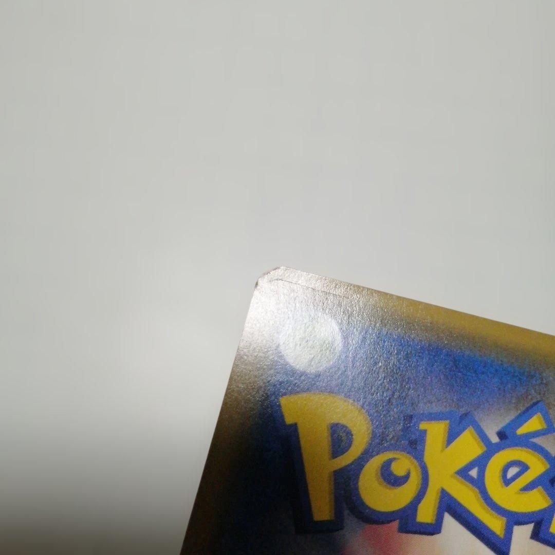 ポケモンカード　お茶ごっこピカチュウ　プロモ