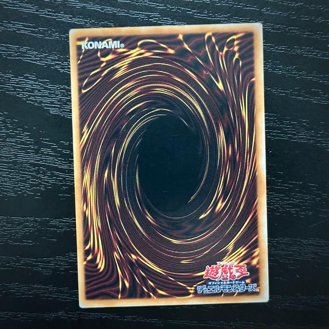 遊戯王 メメントエンウィッチ 25th 3枚