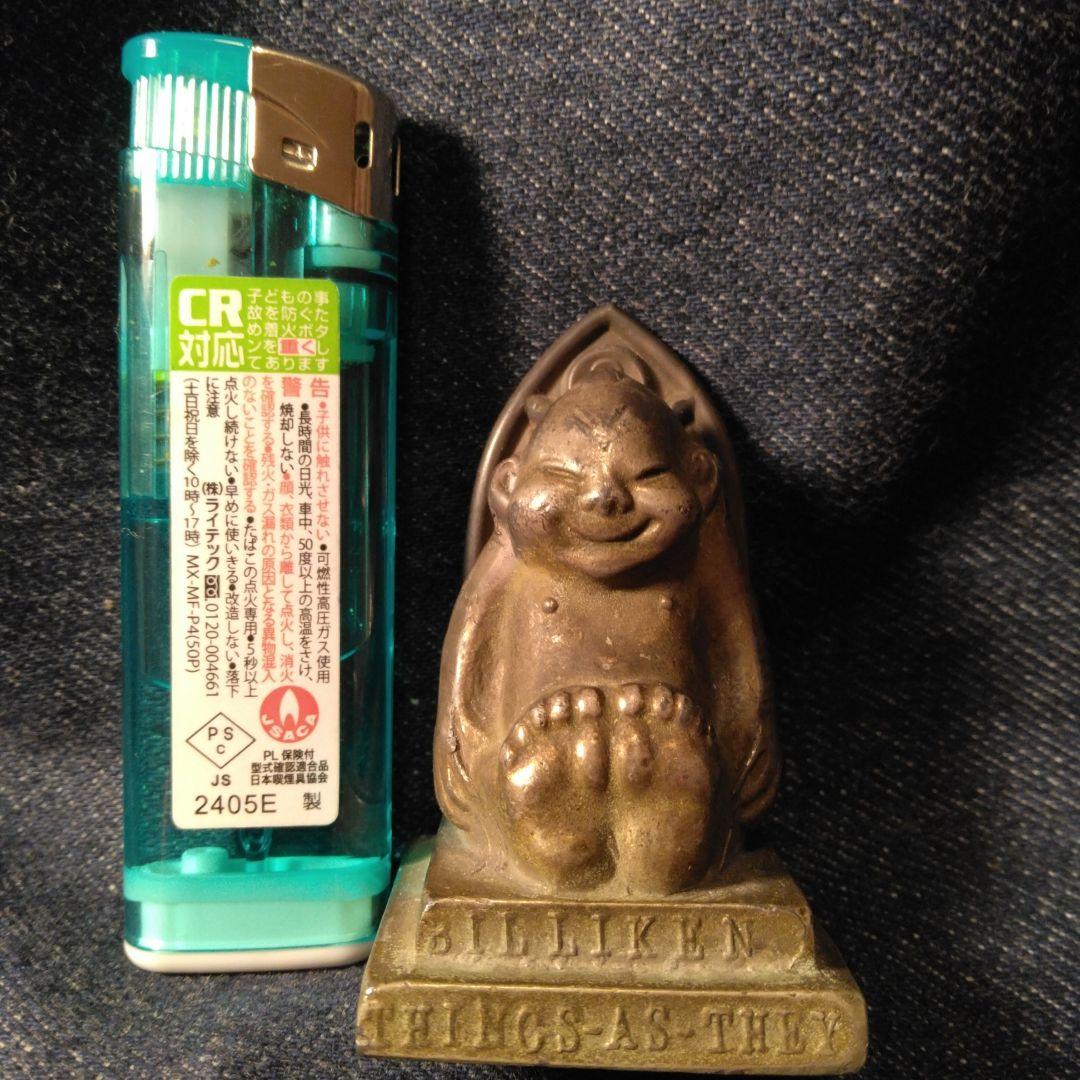 古い ビリケンさん 置物 戦前 骨董 アンティーク 縁起物 開運 - メルカリ