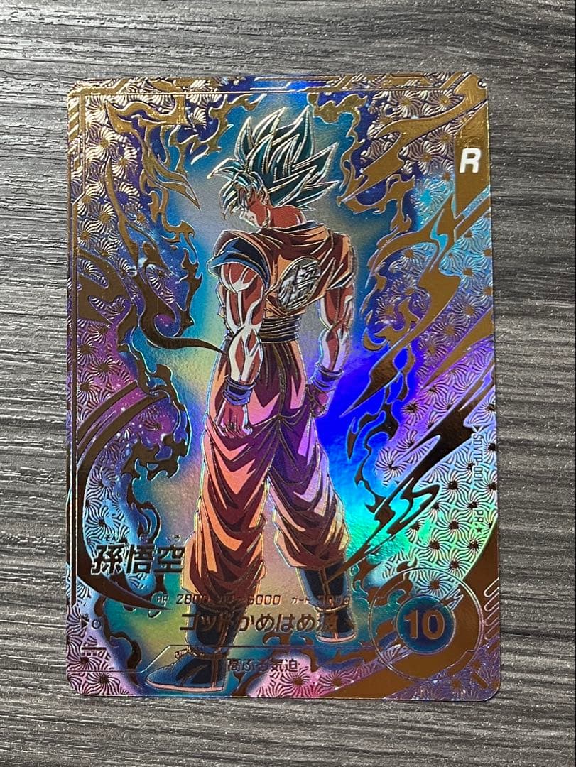 シリアル悟空フュージョンワールド ドラゴンボールフュージョン