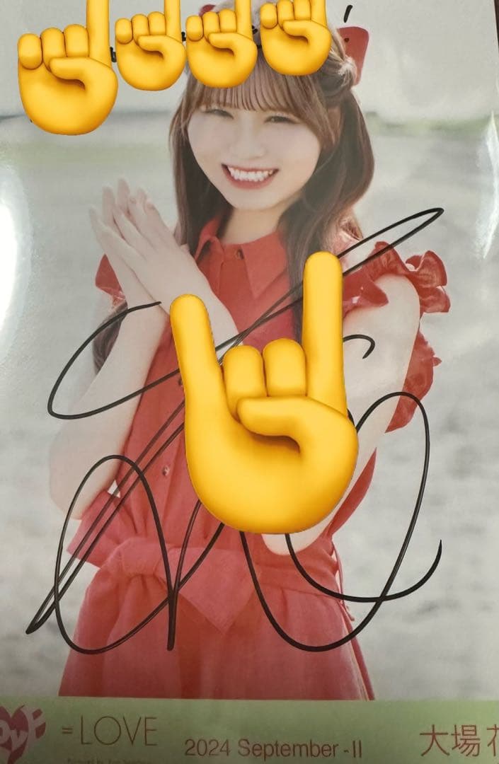 イコラブ 大場花菜 海とレモンティー 生写真 直筆