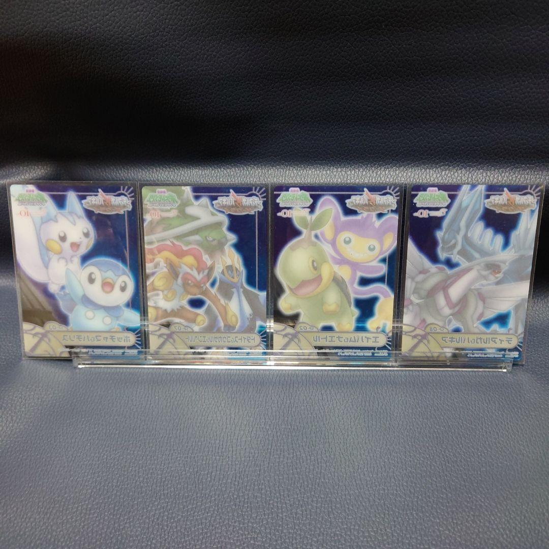 劇場版ポケットモンスター　ダイヤモンドパール　カード4枚セット
