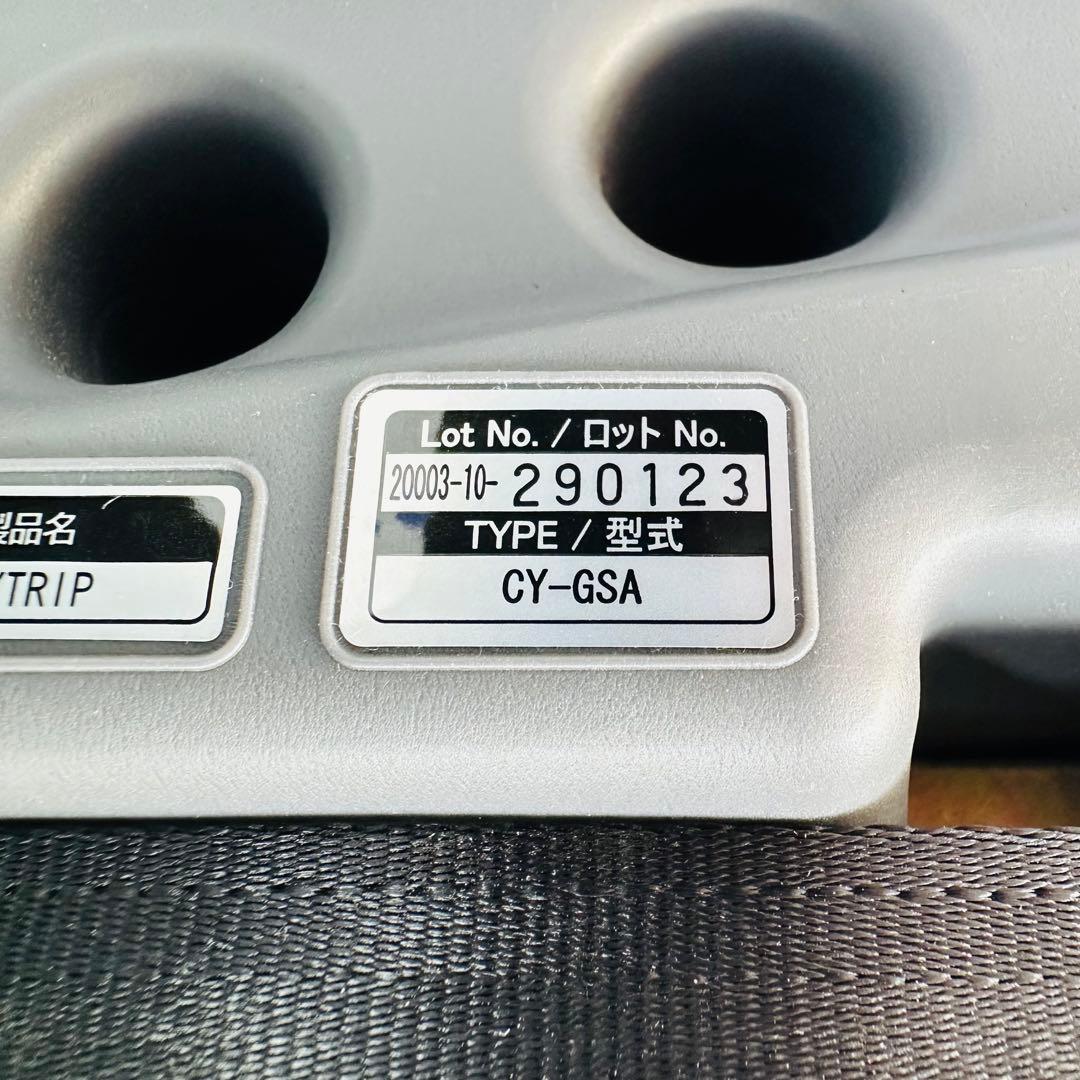 【極美品】Combi ジョイトリップ エッグショック　ジュニアシート ブラック