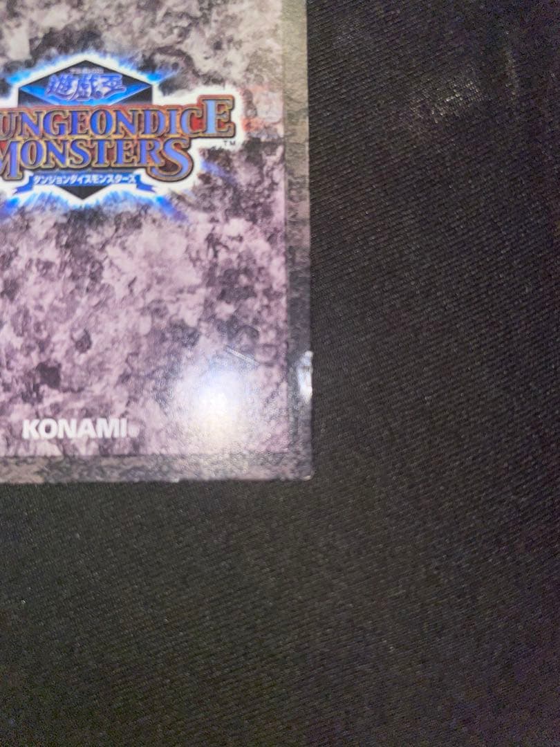 【希少】ダンジョンダイスモンスターズ ダークネクロフィア　レア