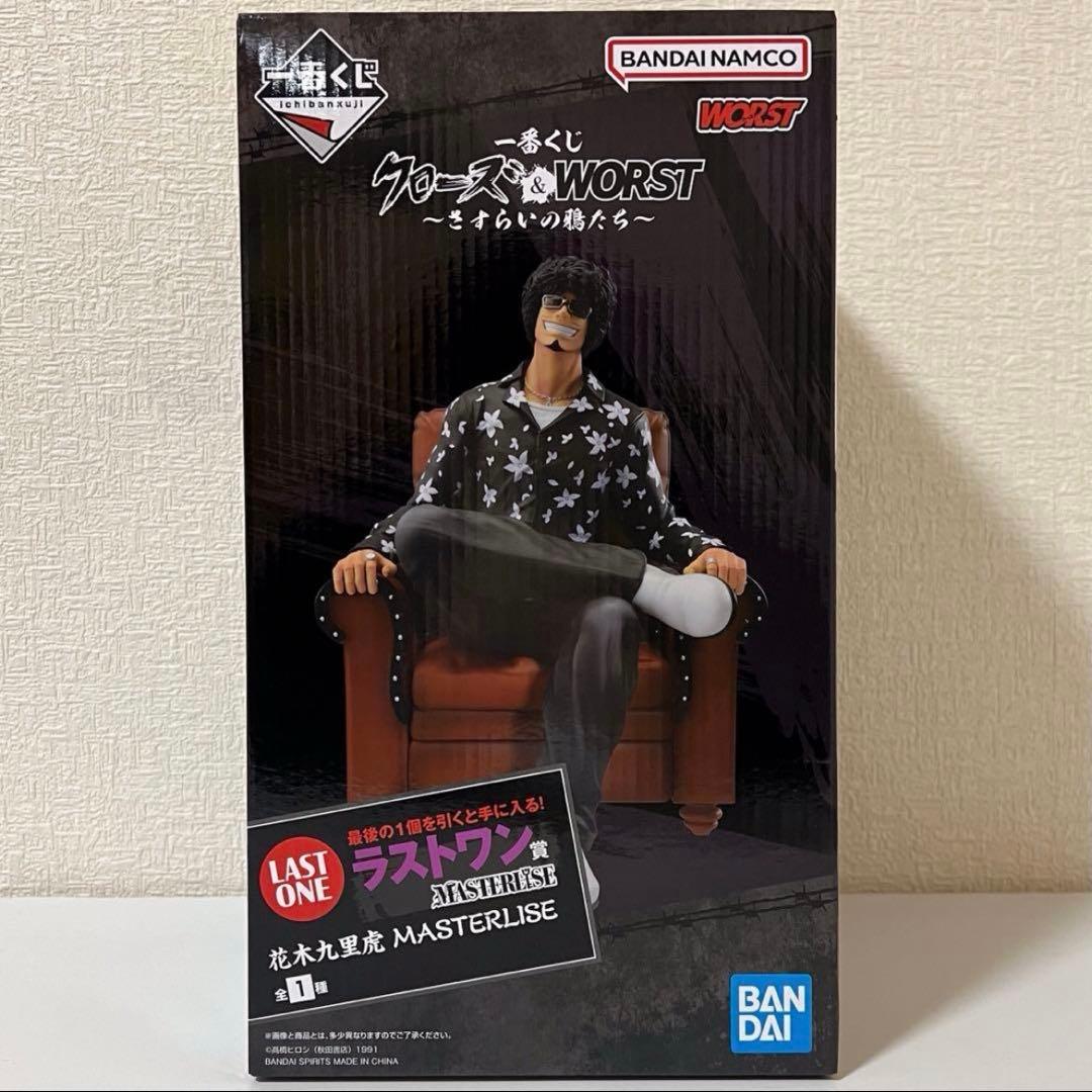 一番くじ クローズ＆WORST ラストワン 花木九里虎 フィギュア - メルカリ