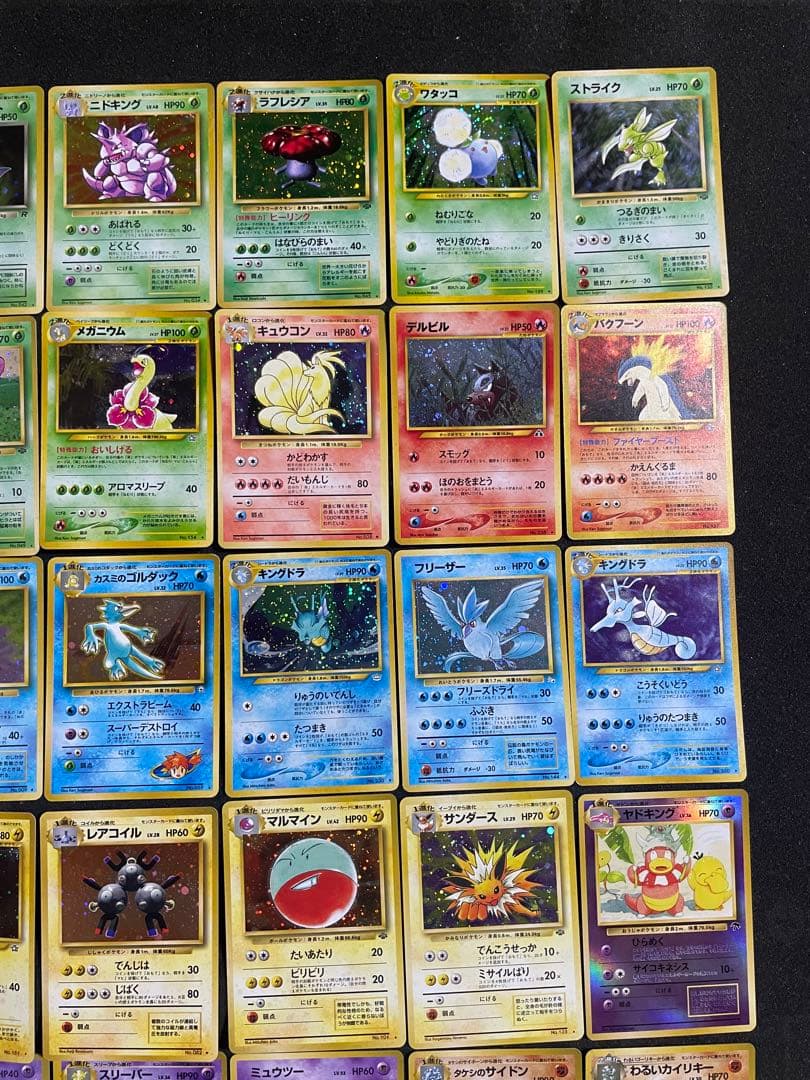旧裏ポケモンカードキラ50枚