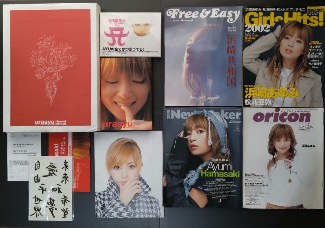 浜崎あゆみ AYUMI HAMASAKI / 2000年カウントダウン・ライブ会場限定