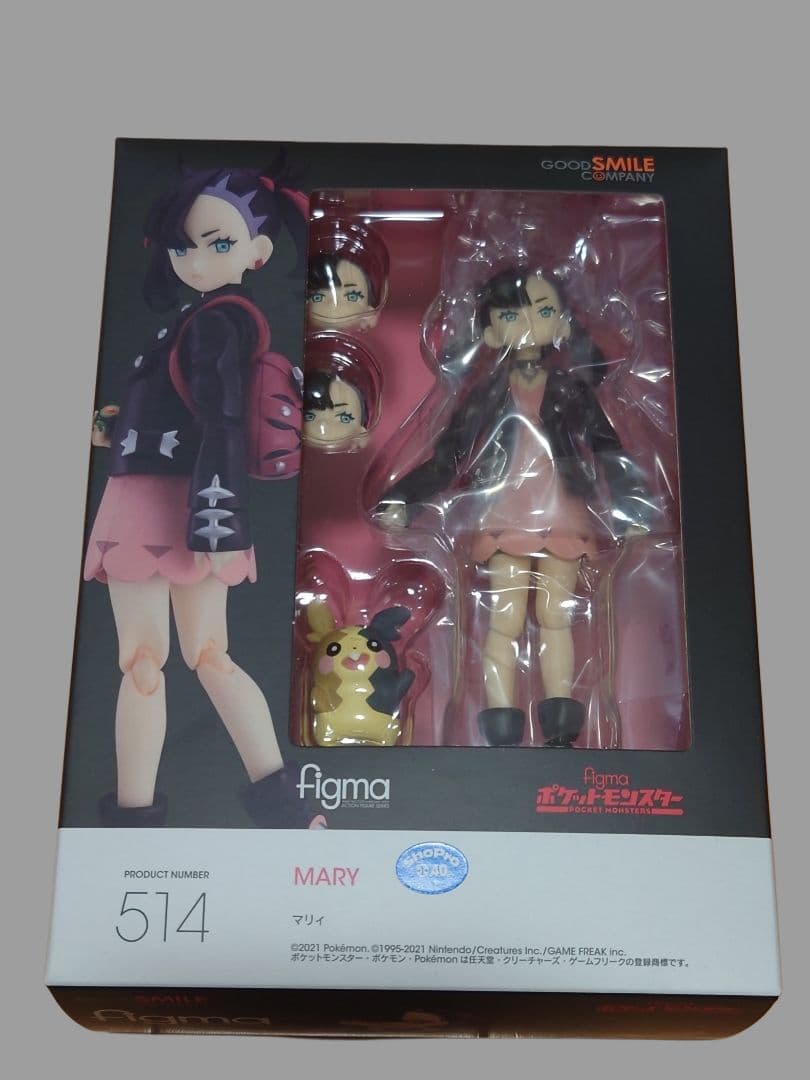 GOOD SMILE COMPANY figma ポケットモンスター マリィ