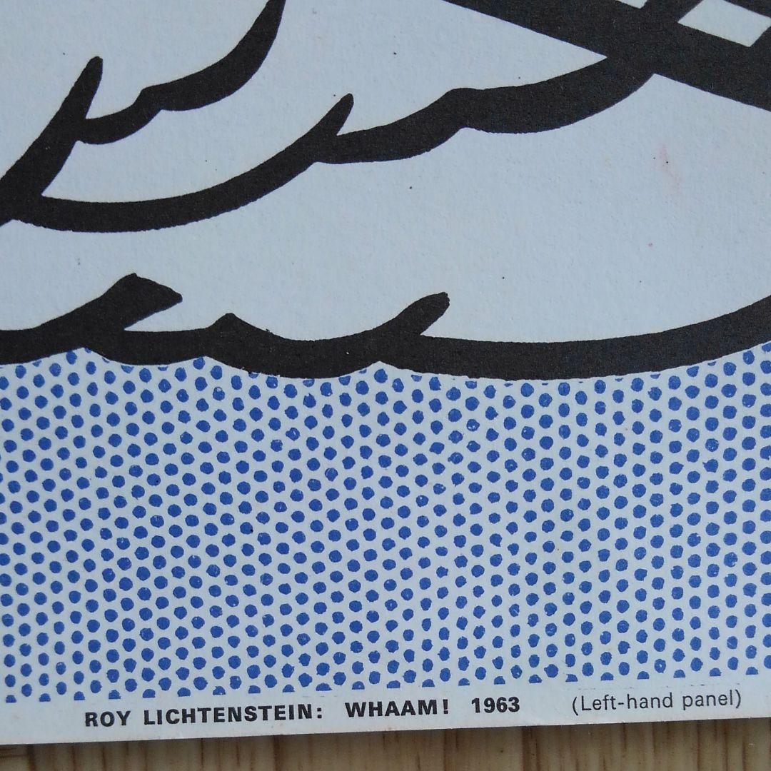 ゲリラ*セール/Roy・Lichtenstein / WHAAM !
