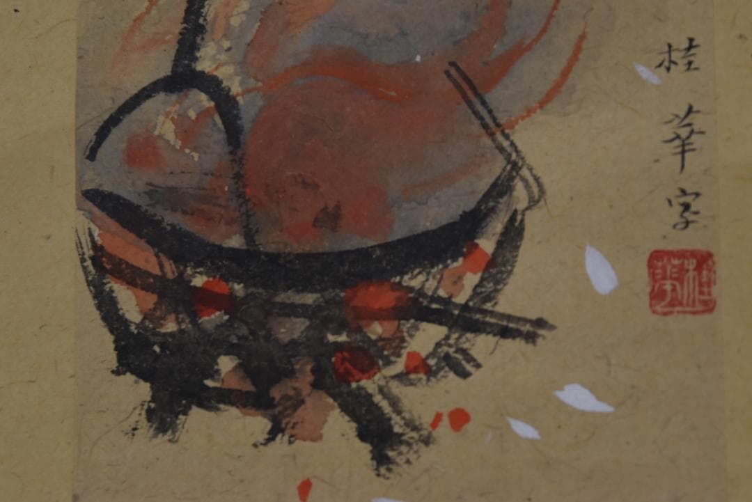 真作】金島桂華/祇園夜桜図/掛軸☆宝船☆Z-731