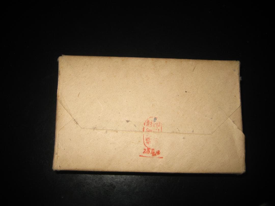 カタログ価10,500円！昭和28年〜31年琉球切手プレミア品5種！裏糊ツヤピカ