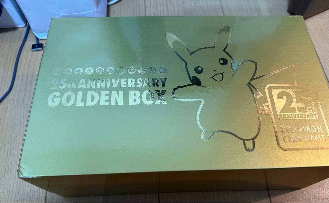 ポケモンカード 25th anniversary ゴールデンボックス サプライ
