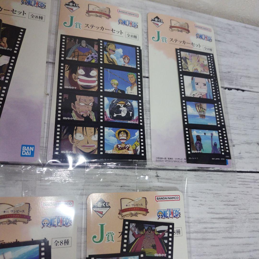 22点セット D賞 ONE PIECE THE ギガントネーム - メルカリ