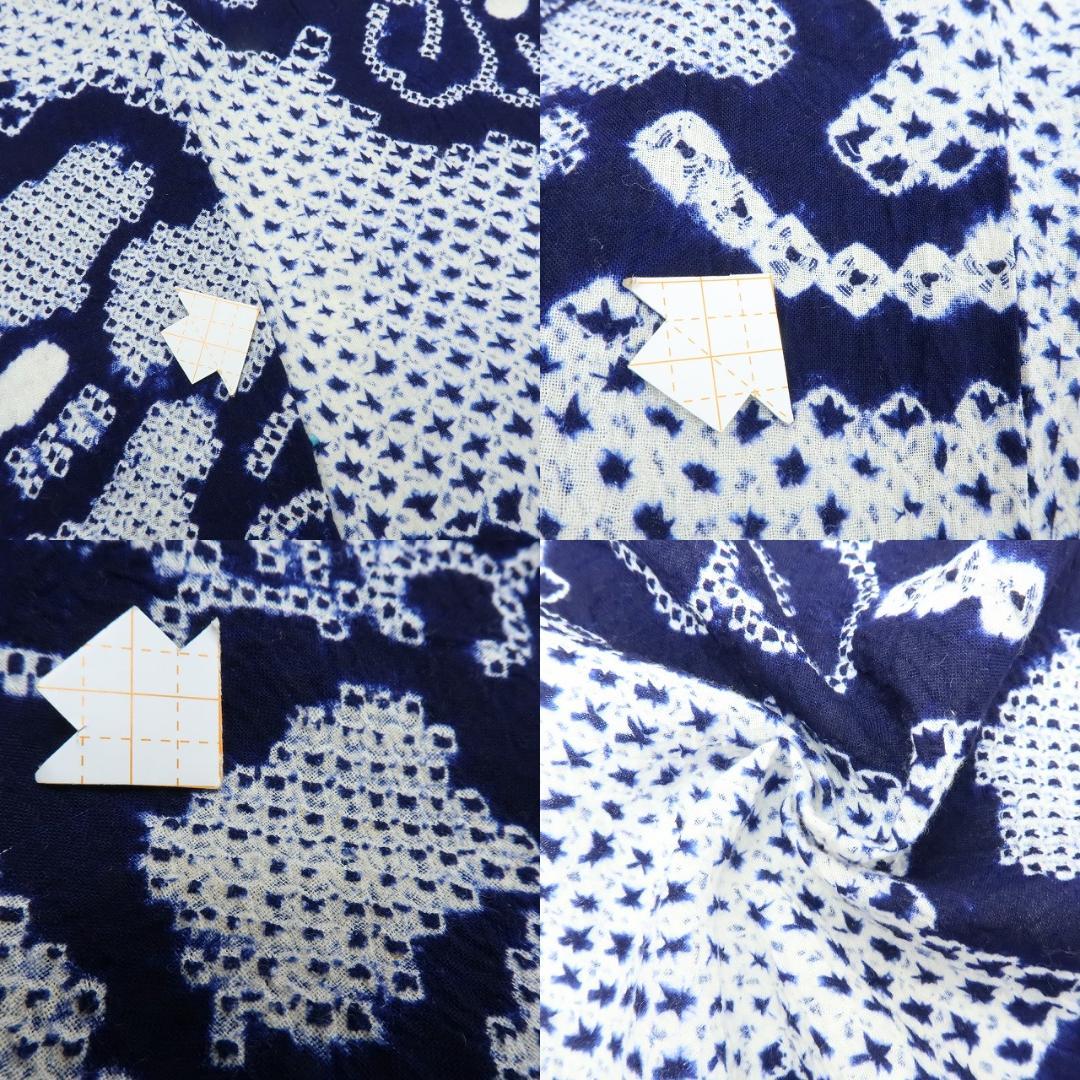 Y3482◆美品 有松鳴海絞り 背・居敷当て付 手縫い 高級浴衣 洗える夏着物