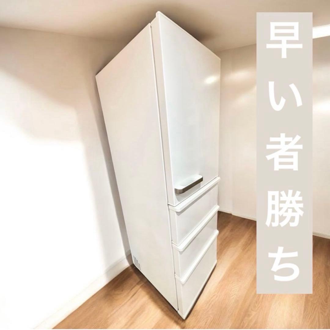 美品 23年製 AQUA 冷蔵庫 大型458ℓ/4ドア 右開き