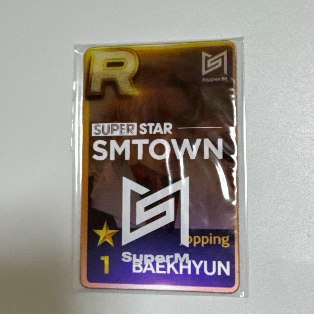 SuperM SUPER STAR レンチキュラー ベッキョン EXO