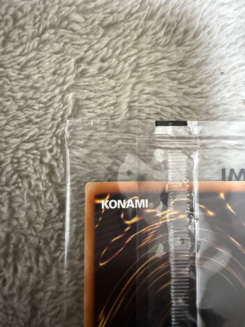 遊戯王　ブラックマジシャン プリズマ 未開封　当選証書なし