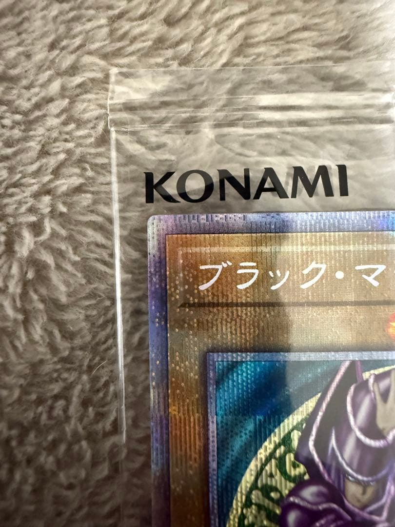 遊戯王　ブラックマジシャン プリズマ 未開封　当選証書なし
