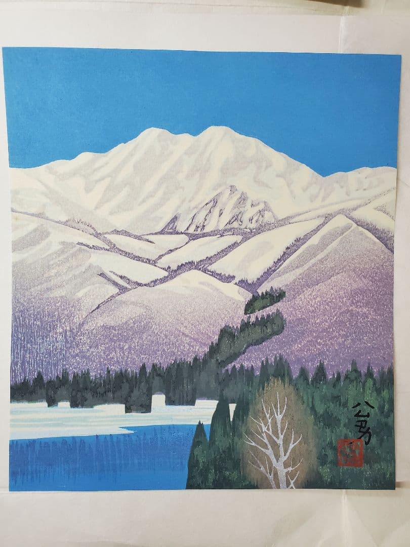 日本画 紅白鯉 牡丹 花 桔梗 安曇山湖 木版手摺りしき紙 四季