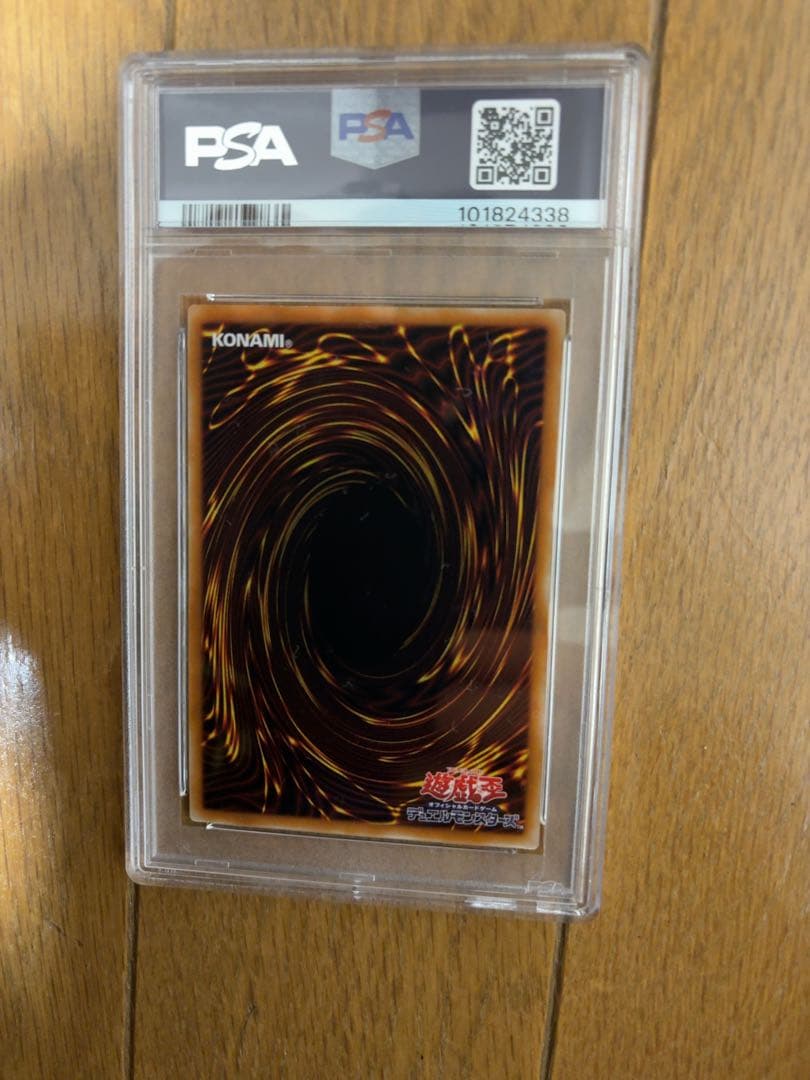 デーモンの召喚　レリーフ　PSA9