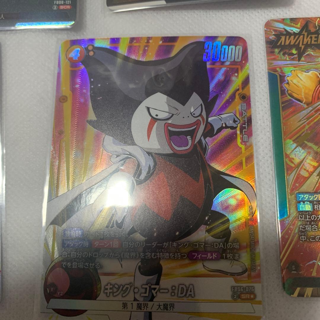 ドラゴンボール　カードまとめ売り