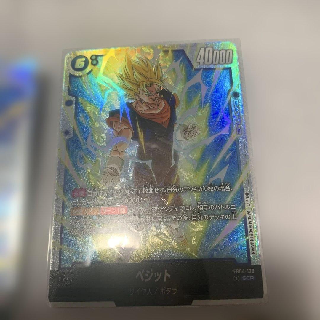 ドラゴンボール　カードまとめ売り