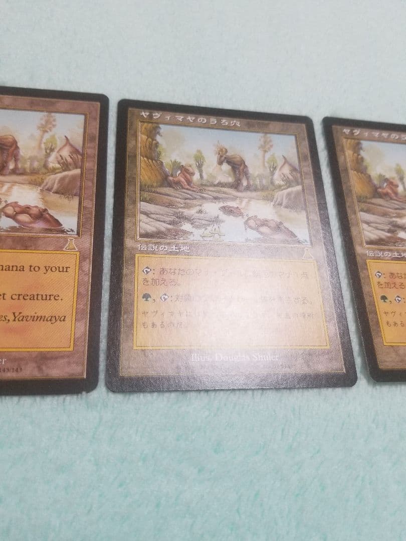 匿名受取】ヤヴィマヤのうろ穴 Yavimaya Hollow 4枚