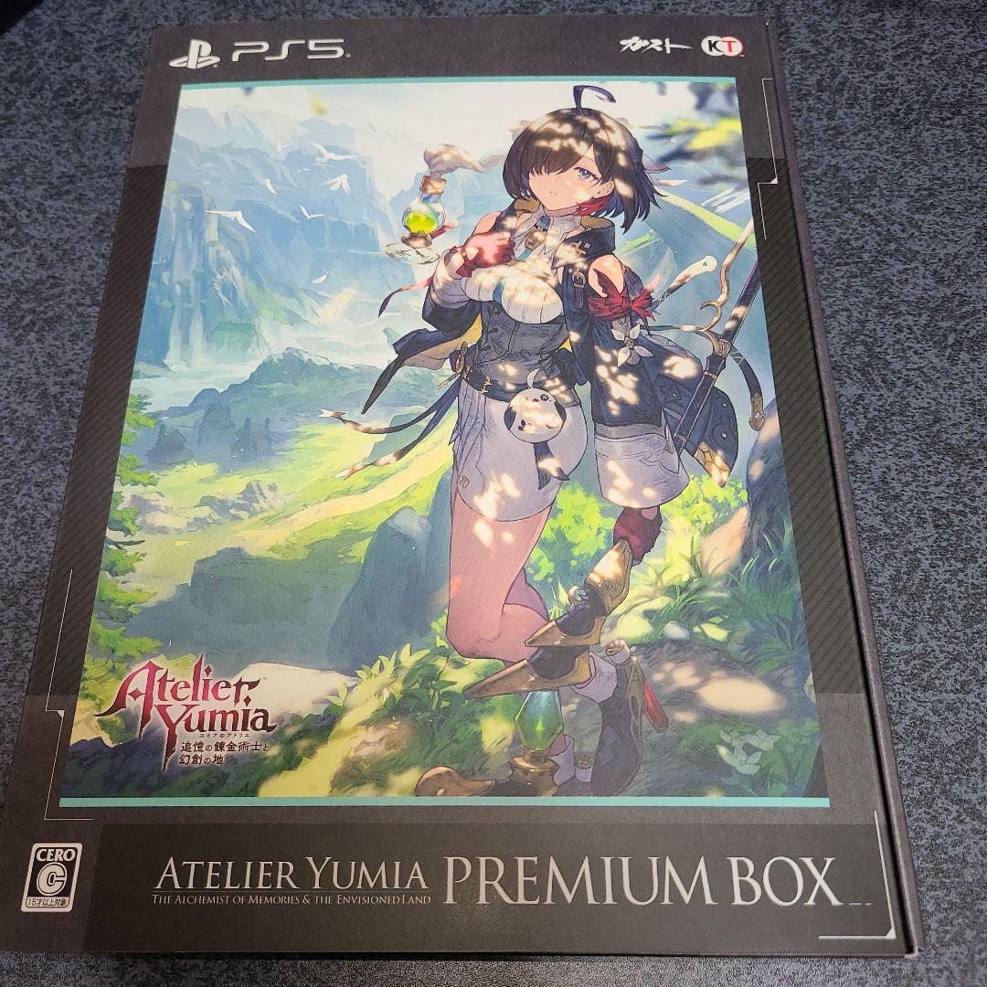 ユミアのアトリエ ～追憶の錬金術士と幻創の地～ スペシャル