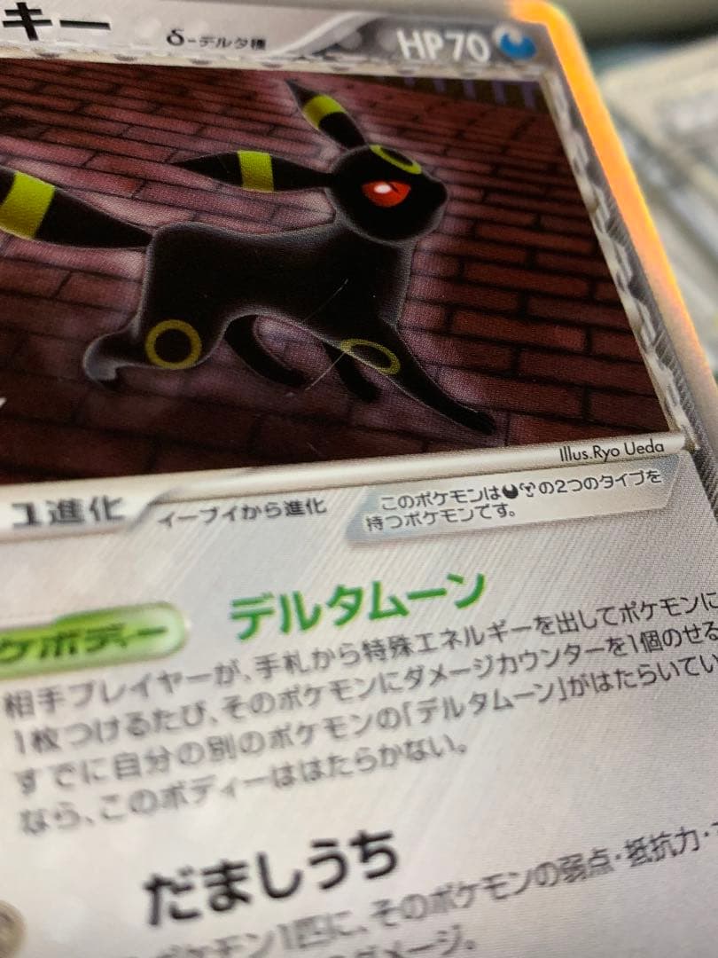 ブラッキーデルタ種 状態確認用ページ