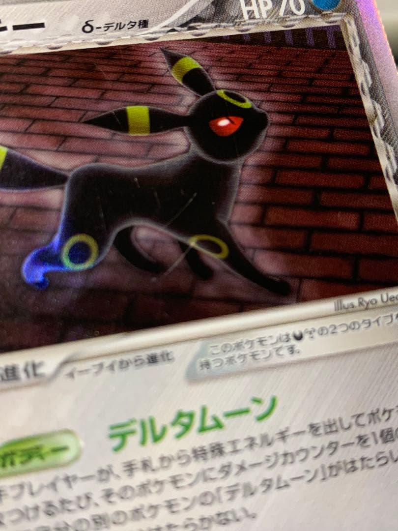 ブラッキーデルタ種 状態確認用ページ