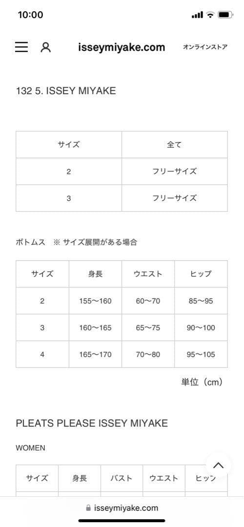 132 5.イッセイミヤケ おりがみ タンクトップ 立体デザイン