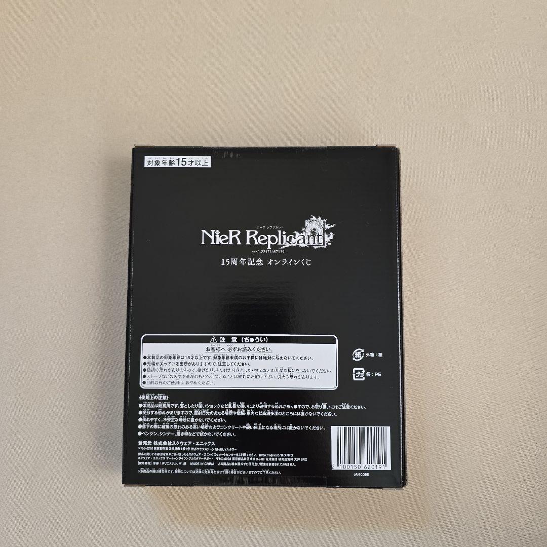 NieR Replicant キャンバスボード (カイネ) A-1