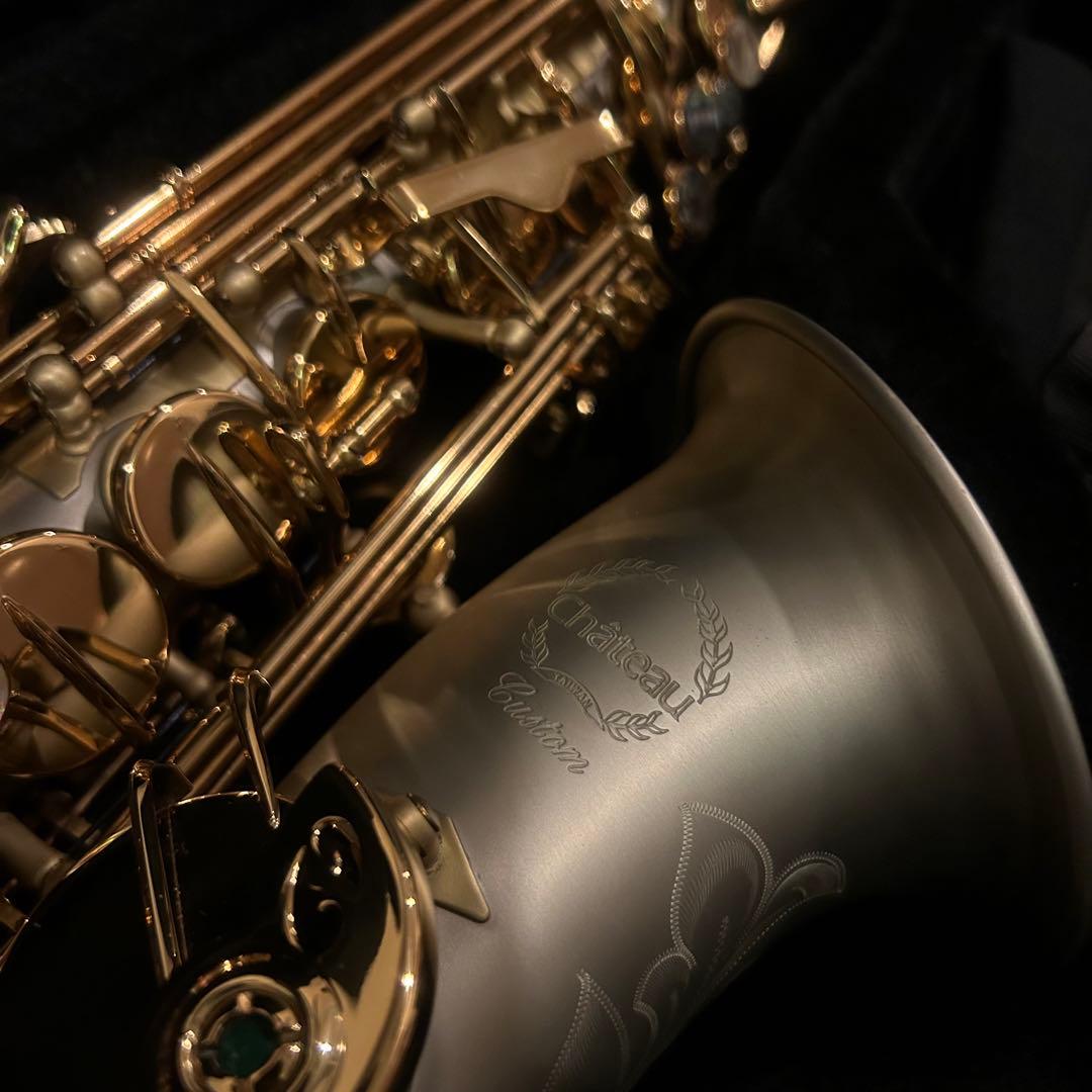 【激レア】chateau Custom ロールドトーンホール アルトサックス