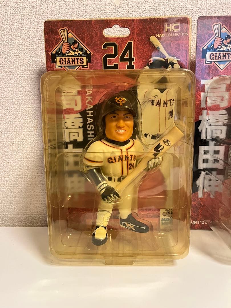 Haoコレクション高橋由伸フィギュア 2体セット