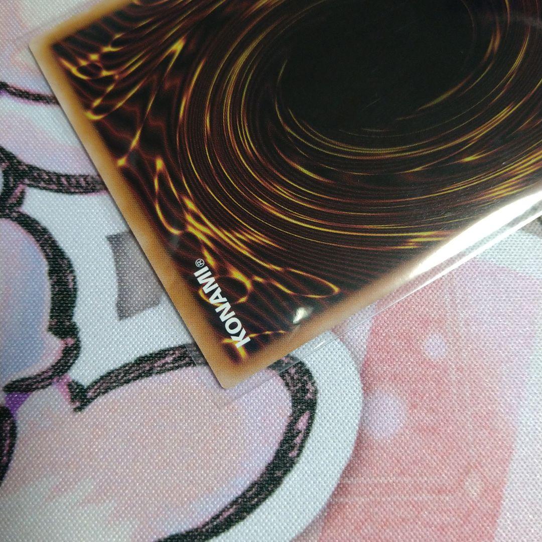 レッドアイズブラックドラゴン　25th　シークレット