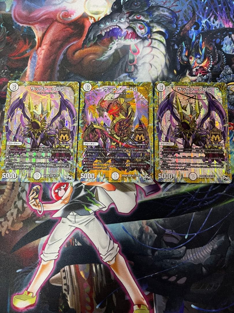 サバキデッキ パーツ 30枚セット