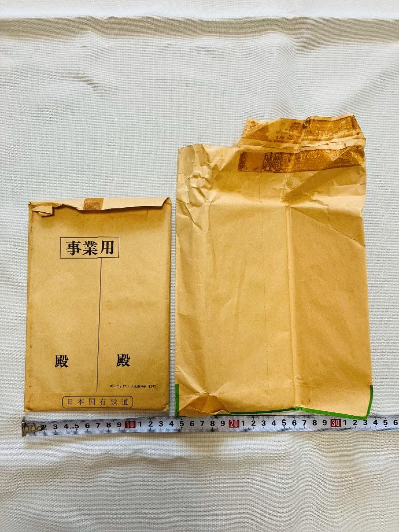 SL ナンバープレート C623、関係者用・開通記念写真9枚セット