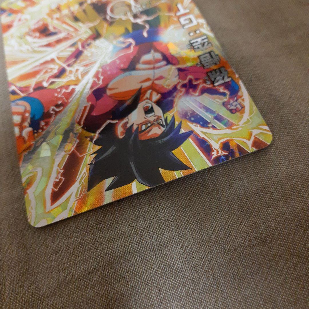 【自己排出品】ドラゴンボールヒーローズ/HG5-SEC/孫悟空・GT