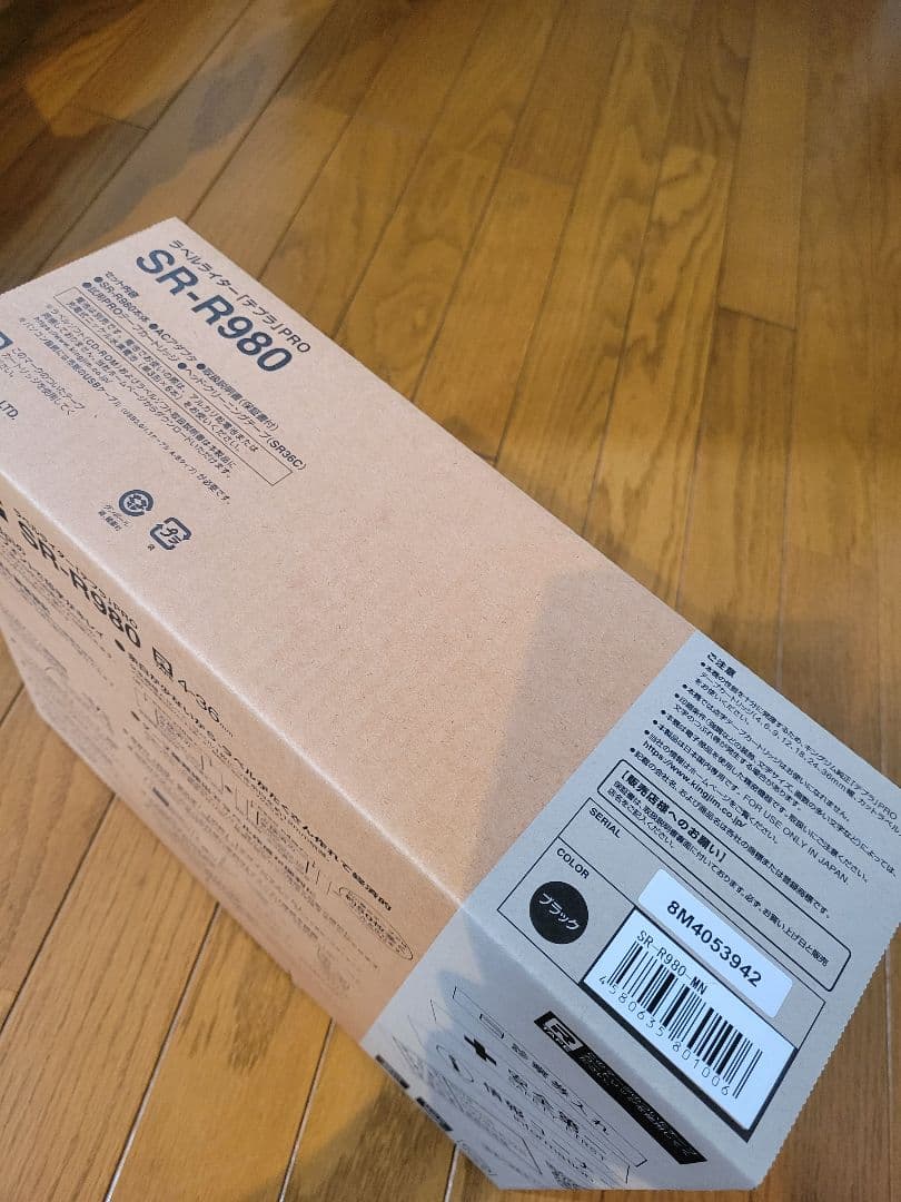 【新品未開封】TEPRA SR-R980 ラベルライター