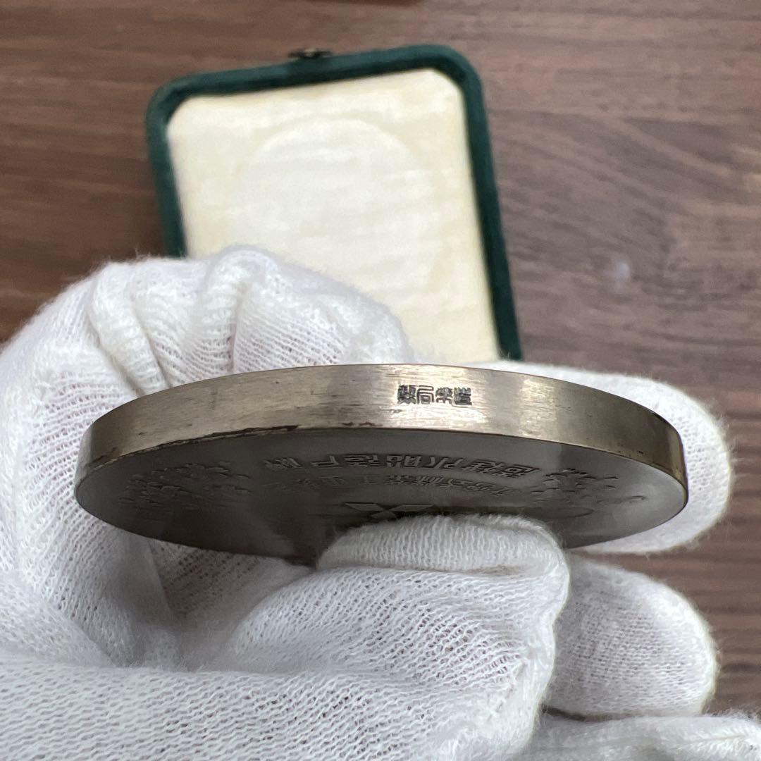 暹羅国（現在のタイ）潜水艦進水記念メダル