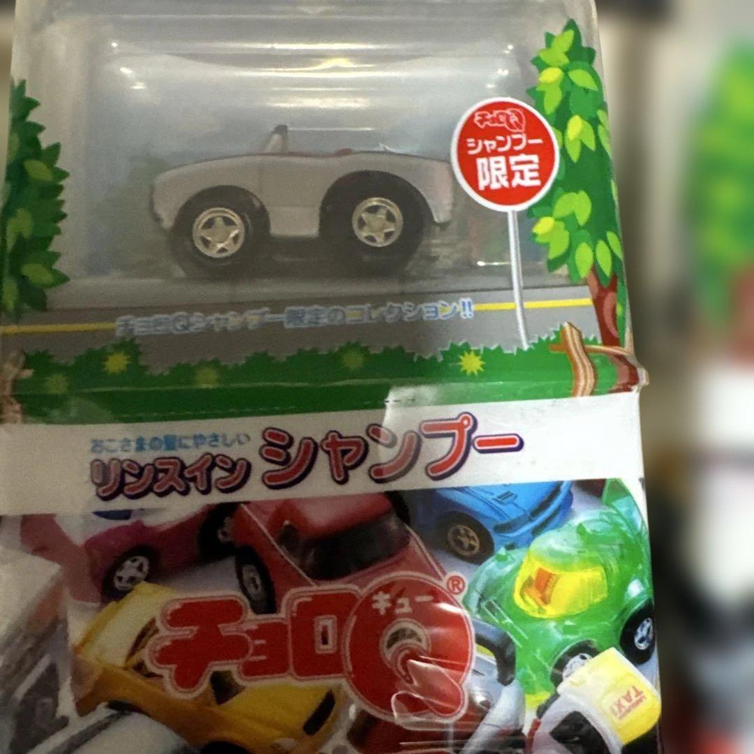 チョロQ シャンプー限定モデルセット17種