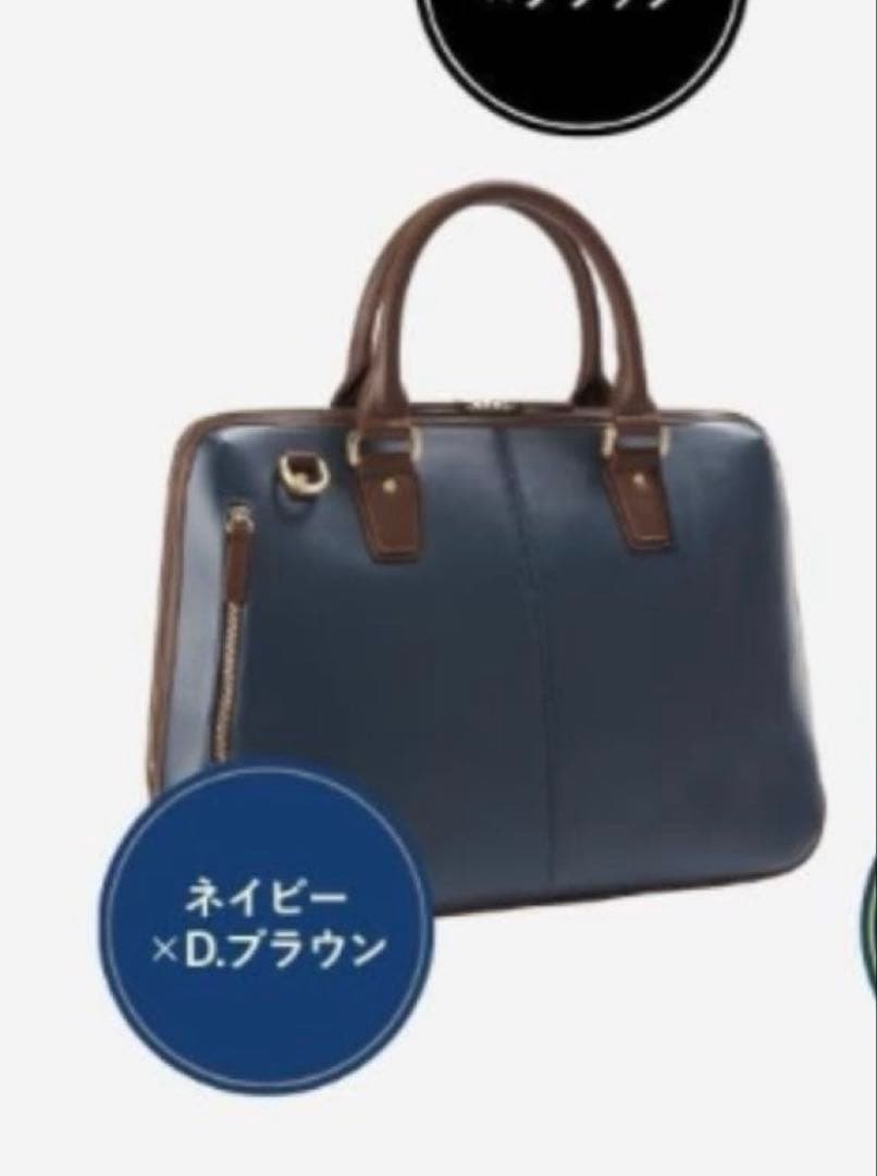 【新品未使用】GOLDMENレザービジネスバッグ .A4 B4 PC.自立底鋲