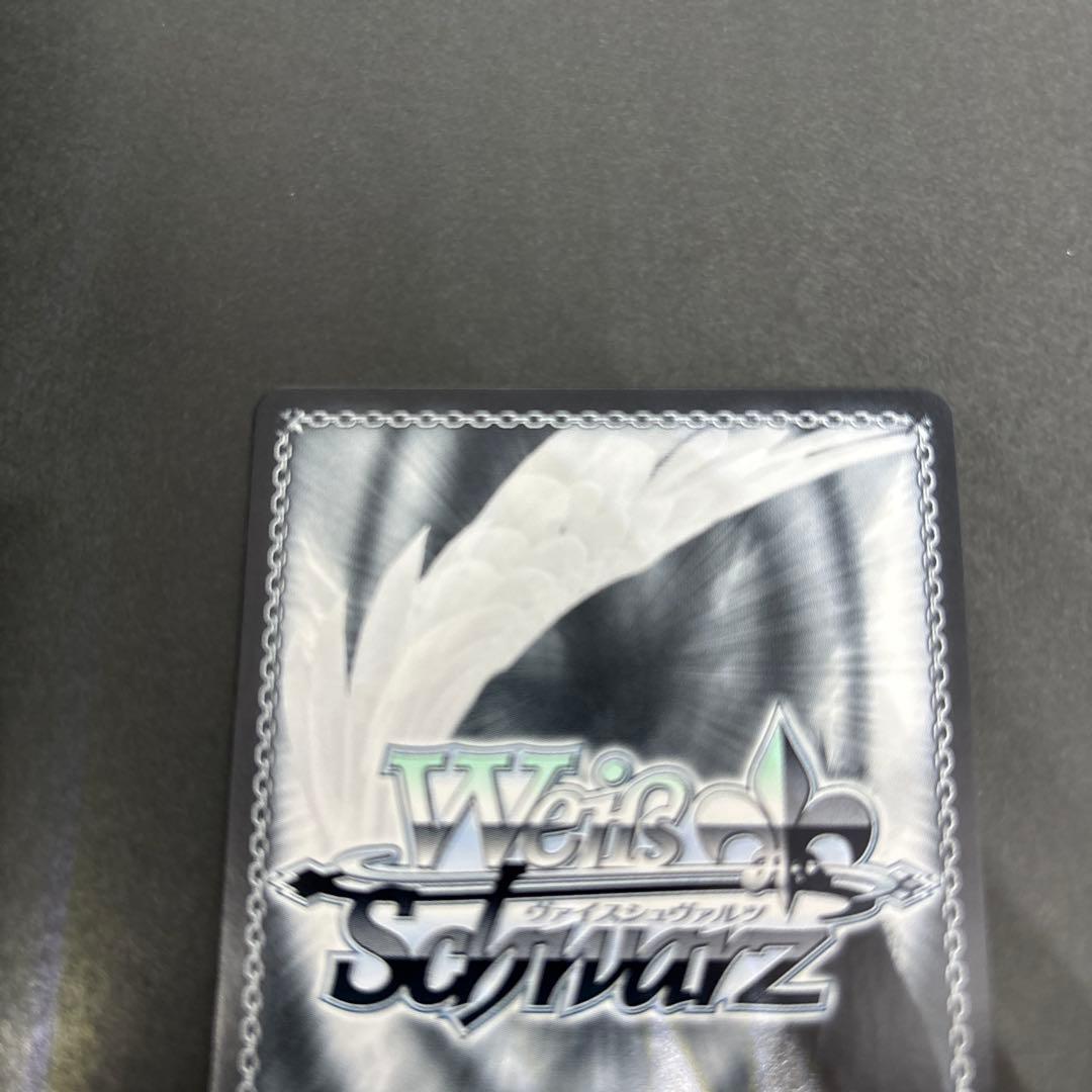 ws ヴァイスシュヴァルツ 舞台の真ん中に ダンツフレーム SP サイン